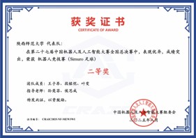 横版证书3