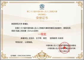 横版证书2