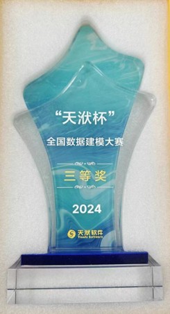 竖版证书2
