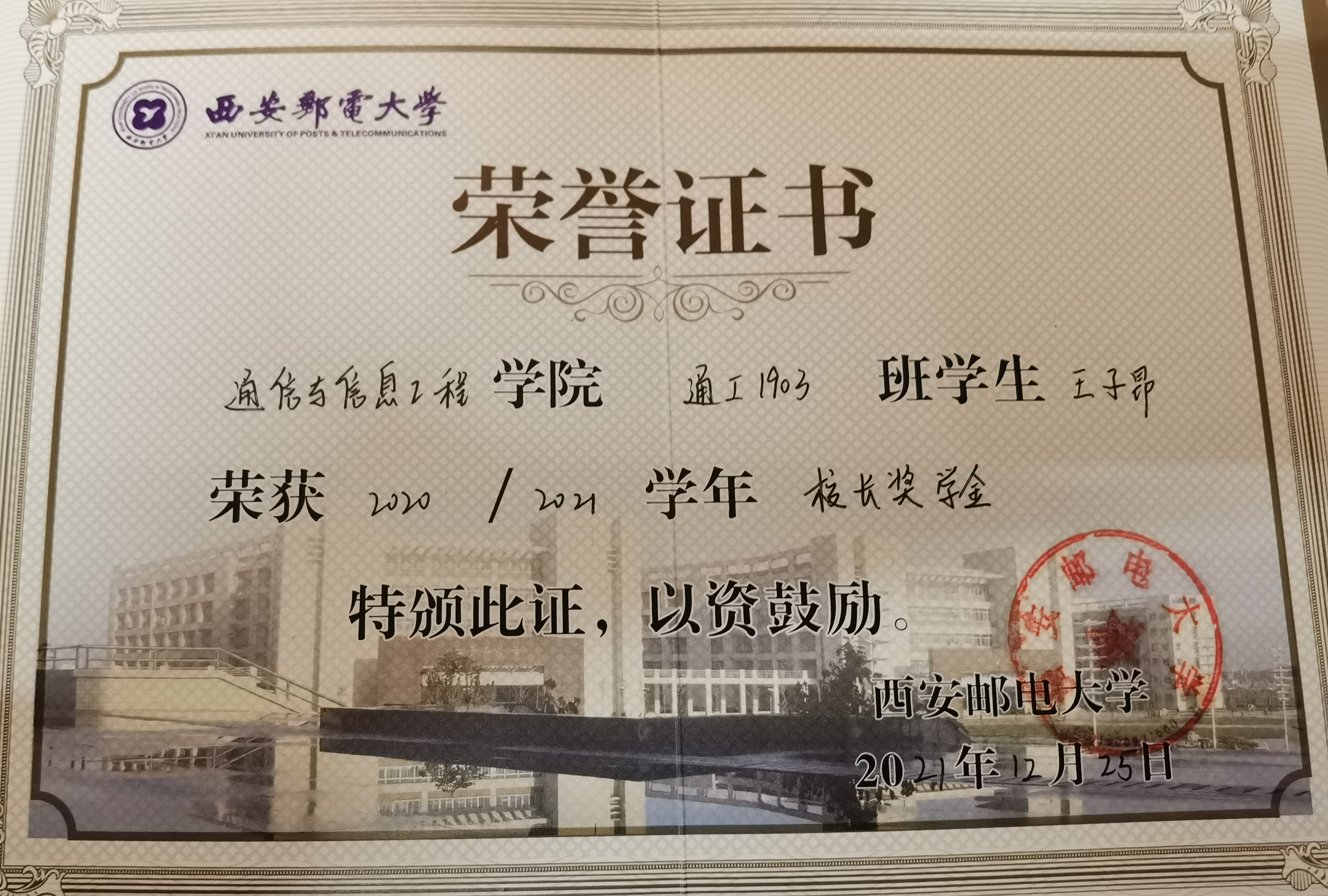 图片4(横版)